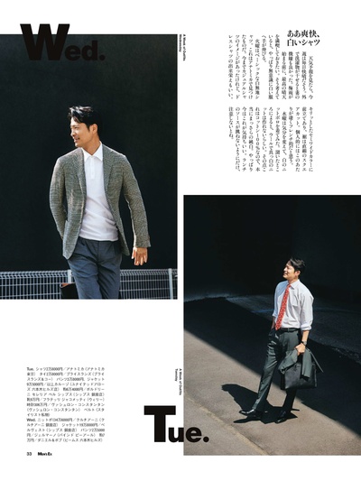 前川泰之的写真