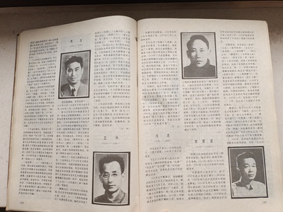 赵丹的写真-中国电影年鉴1983