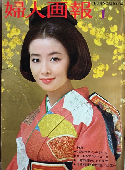 星由里子的写真