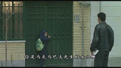 汉娜·玛克玛尔巴夫的写真