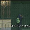 汉娜·玛克玛尔巴夫