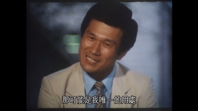 三上真一郎的写真