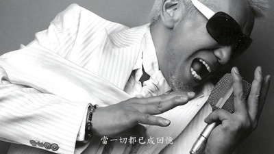 玉置浩二的写真