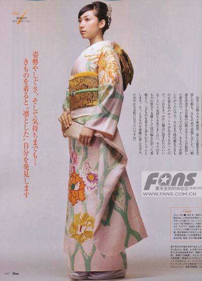 香椎由宇的写真-和服look~~