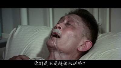 郝履仁的写真-《天才與白痴》