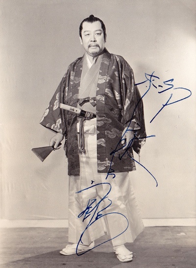 柳永二郎的写真