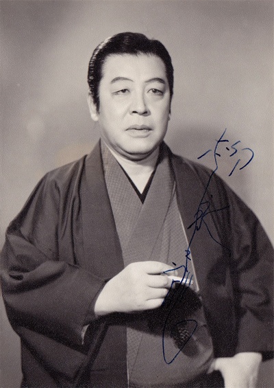 柳永二郎的写真