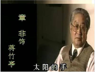 章非的写真