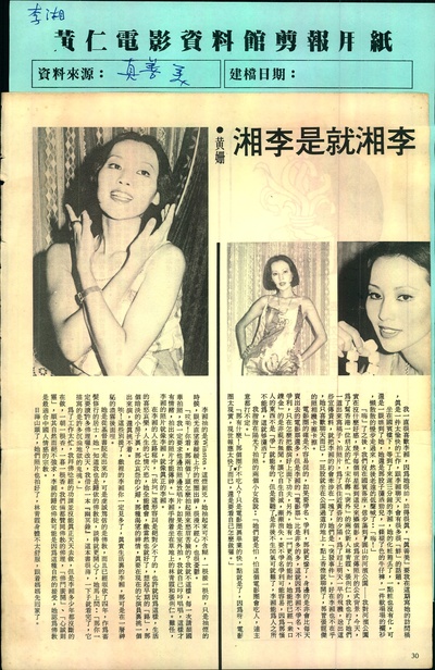 李湘的写真-李湘