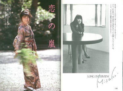 田中美佐子的写真