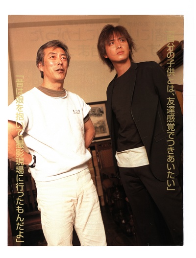 中村俊介的写真