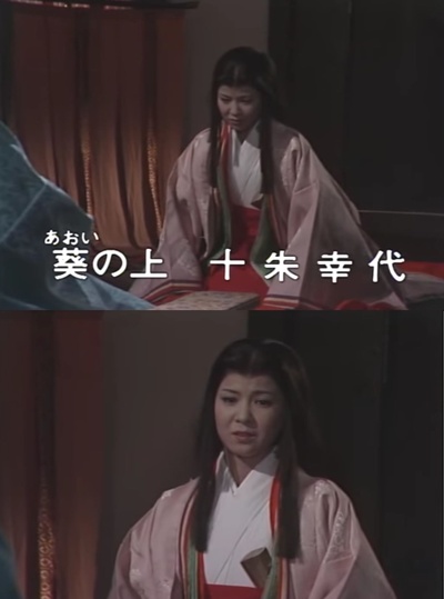 十朱幸代的写真