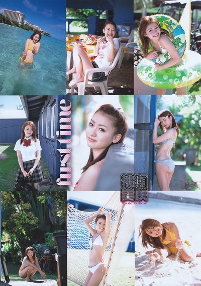 桃濑美咲的写真