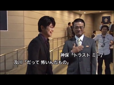 神保悟志 的写真