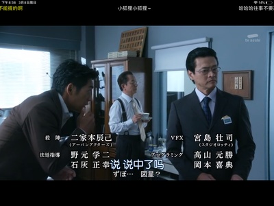 神保悟志 的写真