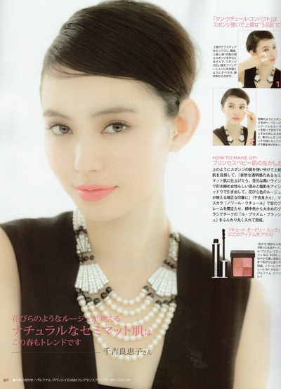 比留川游的写真