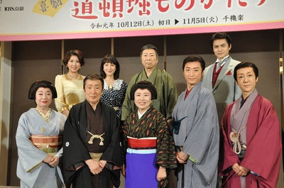 藤山直美的写真