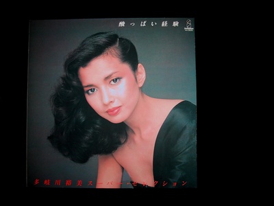 多岐川裕美的写真