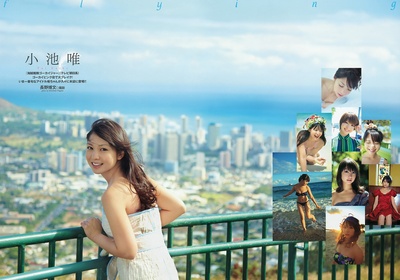 小池唯的写真