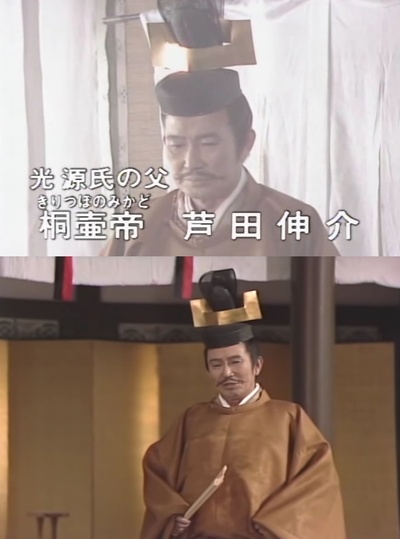 芦田伸介的写真-源氏物語