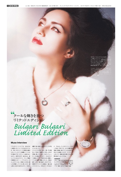 佐田真由美的写真-伊势丹新宿店 × WW...