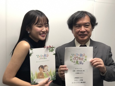 森迫永依的写真-电影空想新子和千年的...