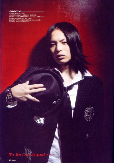 荒木宏文的写真