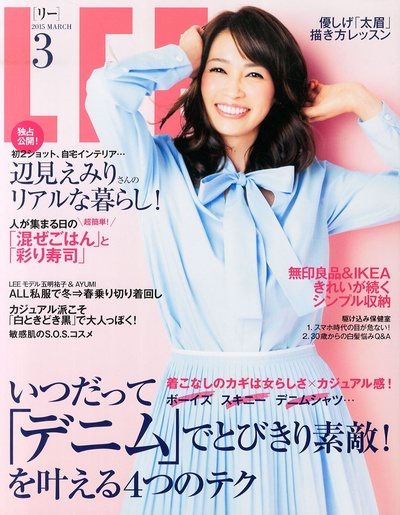 边见绘美理的写真-LEE(リー) 2015年 03 ...