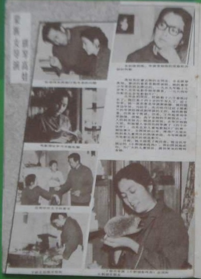 琪琴高娃的写真-银幕与观众1982年9期