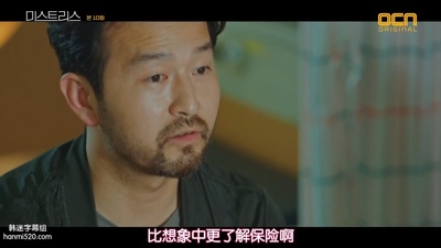 黄健的写真-情妇 미스트리스 (201...