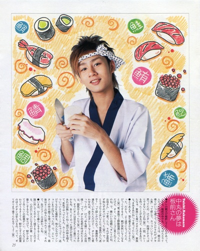 中丸雄一的写真