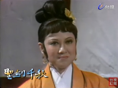 蔡慧华的写真-1975