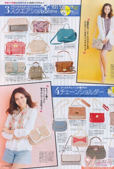 加藤夏希的写真-《steady.》2013.04