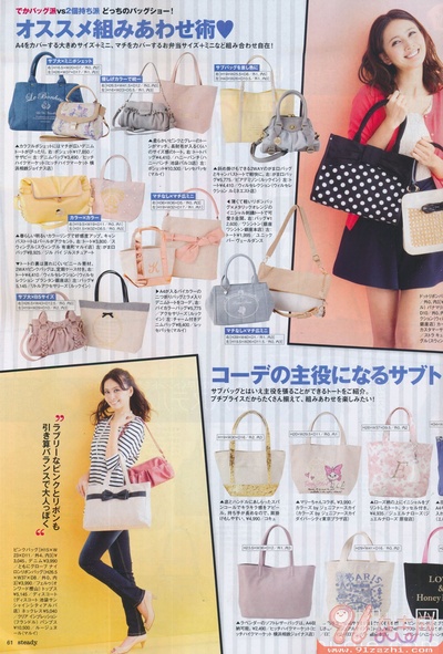 加藤夏希的写真-《steady.》2013.04