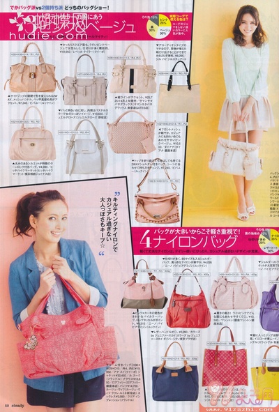 加藤夏希的写真-《steady.》2013.04