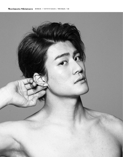 森本慎太郎的写真