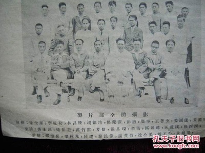 汤德培的写真-民新影戏公司及学校宣...