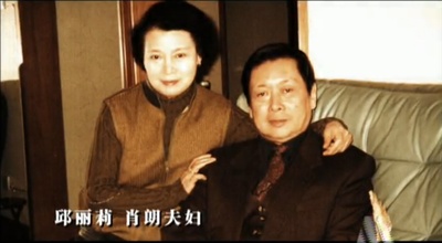 肖朗的写真-CCTV-6 流金岁月 200...