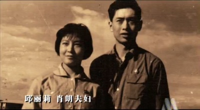 肖朗的写真-CCTV-6 流金岁月 200...