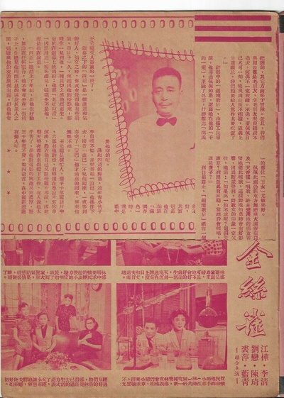 王元龙的写真-https://picclick.com/19...