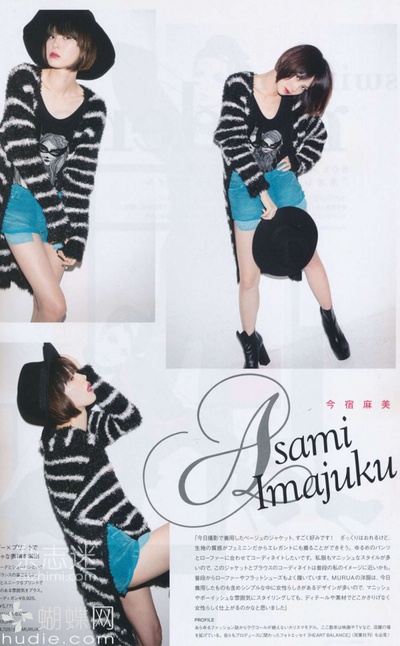 今宿麻美的写真