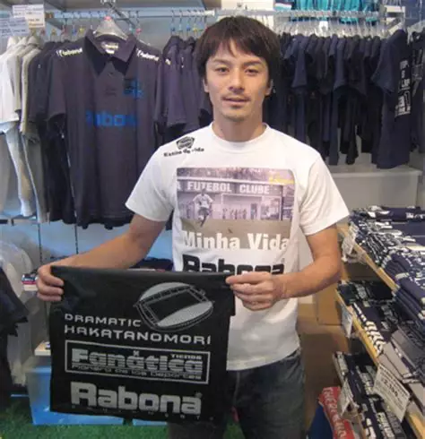 松尾政寿的写真