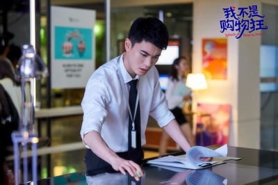 黄鹤立的写真-电视剧《我不是购物狂...