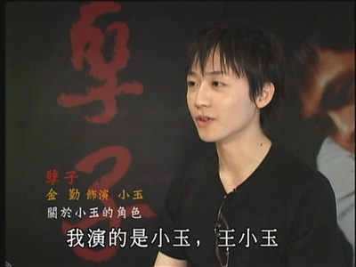 金勤的写真-孽子里的造型。