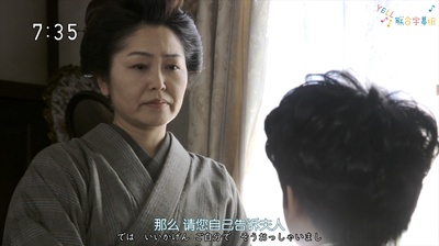 池津祥子的写真-《应援》第13周