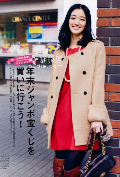 入山法子的写真-inred 201201