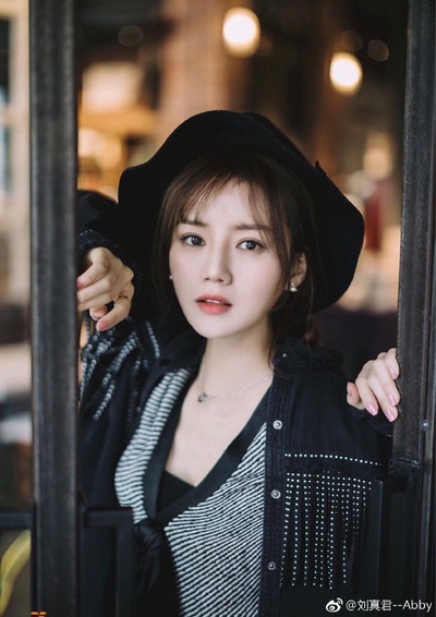 刘真君的写真