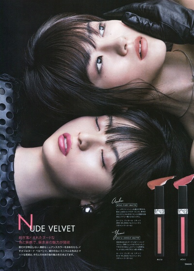 若月佑美的写真