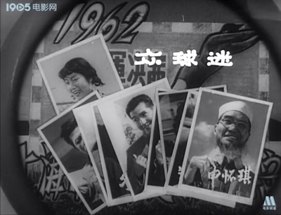 申怀琪的写真-《球迷》