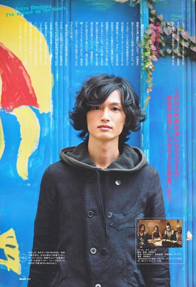 君嶋麻耶的写真